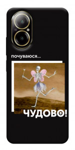 Чохол Happy skelet для Realme C67 4G