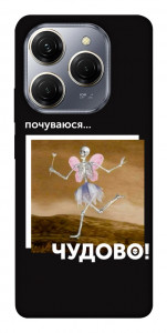 Чохол Happy skelet для TECNO Spark 20 Pro