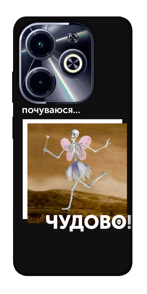 Чохол Happy skelet для Infinix Hot 40i