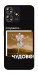 Чехол Happy skelet для ZTE Blade A73 4G