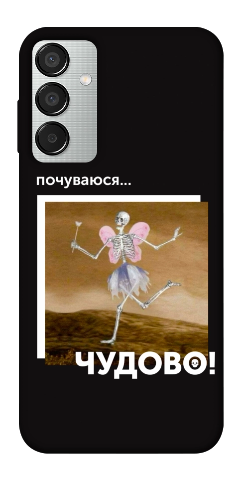 Чехол Happy skelet для Galaxy M15 5G