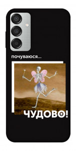 Чехол Happy skelet для Galaxy M15 5G
