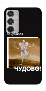 Чохол Happy skelet для Galaxy M35 5G
