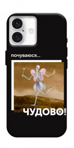 Чохол Happy skelet для iPhone 16 Plus