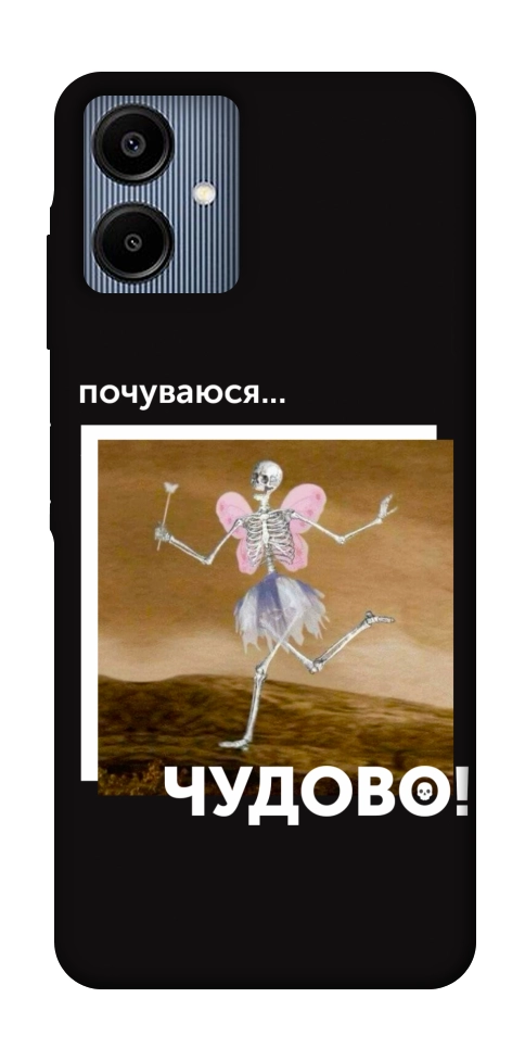 Чохол Happy skelet для Galaxy A06