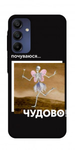 Чехол Happy skelet для Samsung Galaxy A16 5G