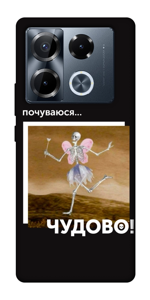 Чохол Happy skelet для Infinix Note 40 Pro 4G