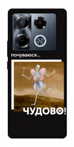 Чохол Happy skelet для Infinix Note 40 Pro 4G
