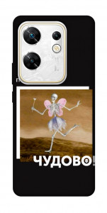 Чохол Happy skelet для Infinix Zero 30 4G