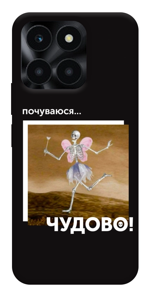 Чехол Happy skelet для Huawei Honor X6a