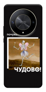 Чехол Happy skelet для Huawei Magic6 Lite