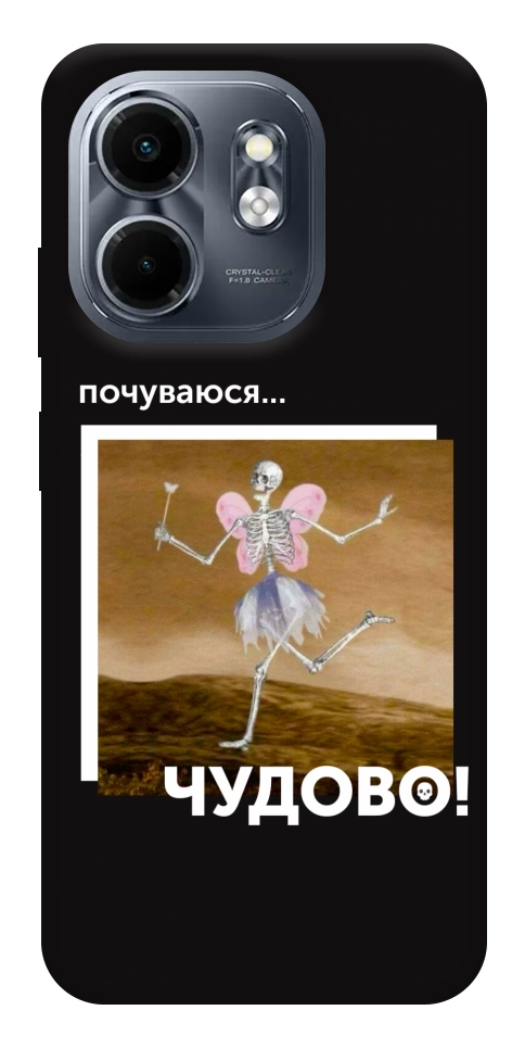 Чехол Happy skelet для Infinix Smart 9 4G