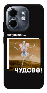 Чохол Happy skelet для Infinix Hot 50i
