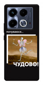 Чохол Happy skelet для Infinix Note 40 4G