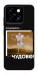 Чехол Happy skelet для ZTE Blade A55 4G