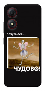 Чехол Happy skelet для ZTE Blade A34 4G
