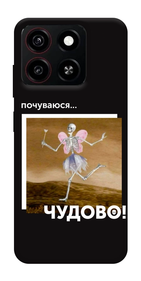 Чохол Happy skelet для ZTE Blade A35 4G