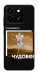 Чохол Happy skelet для ZTE Blade A35 4G