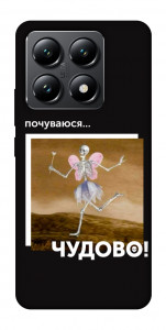 Чехол Happy skelet для Xiaomi 14T