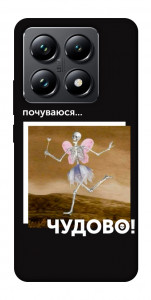 Чохол Happy skelet для Xiaomi 14T Pro