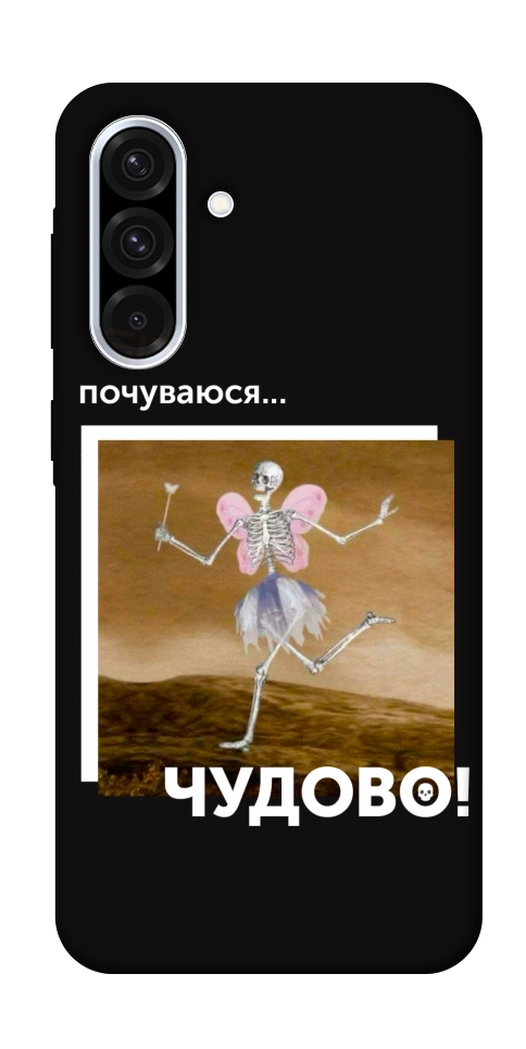 Чехол Happy skelet для Galaxy A36 5G