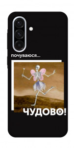 Чехол Happy skelet для Galaxy A36 5G