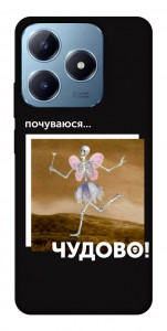 Чохол Happy skelet для Realme C63 4G