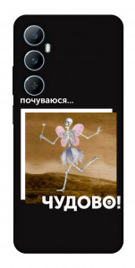 Чехол Happy skelet для Realme C65 4G