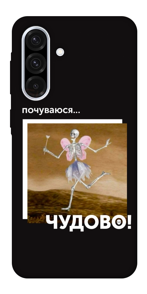 Чохол Happy skelet для Galaxy A56 5G