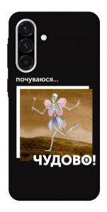 Чохол Happy skelet для Galaxy A56 5G