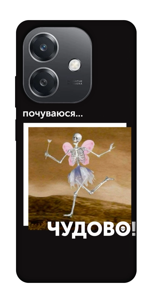 Чехол Happy skelet для Oppo А3х 4G