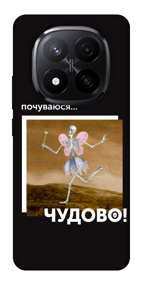 Чехол Happy skelet для Xiaomi Redmi Note 14 Pro+ 5G