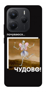 Чехол Happy skelet для Xiaomi Redmi Note 14 5G