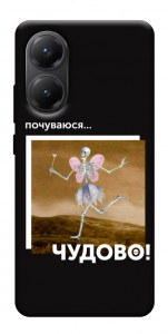 Чехол Happy skelet для Xiaomi Poco X7 Pro
