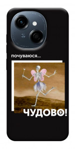 Чехол Happy skelet для TECNO Spark Go 1 (KL4)