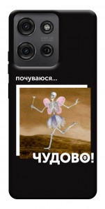 Чохол Happy skelet для Motorola Moto G75 5G