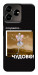 Чохол Happy skelet для ZTE Blade V50 Design 4G