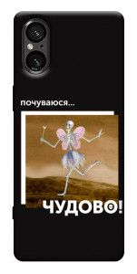 Чохол Happy skelet для Sony Xperia 5 V