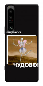 Чохол Happy skelet для Sony Xperia 1 IV