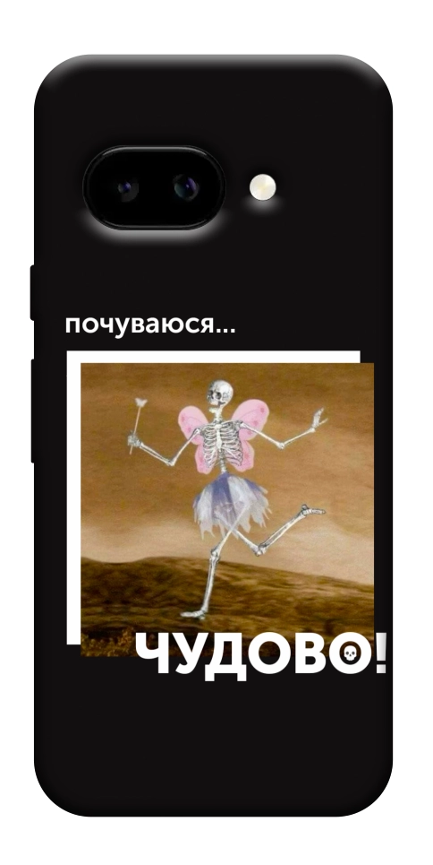 Чехол Happy skelet для Google Pixel 9a