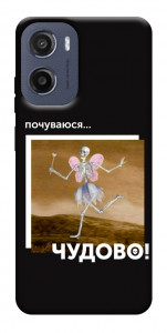 Чехол Happy skelet для Motorola Moto G05