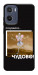 Чохол Happy skelet для Motorola Moto E15