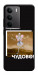 Чохол Happy skelet для Realme C75