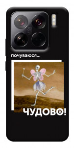 Чохол Happy skelet для Xiaomi 15 Pro