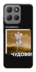 Чехол Happy skelet для Motorola Moto G15 4G