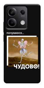 Чохол Happy skelet для Xiaomi Redmi Note 13 5G