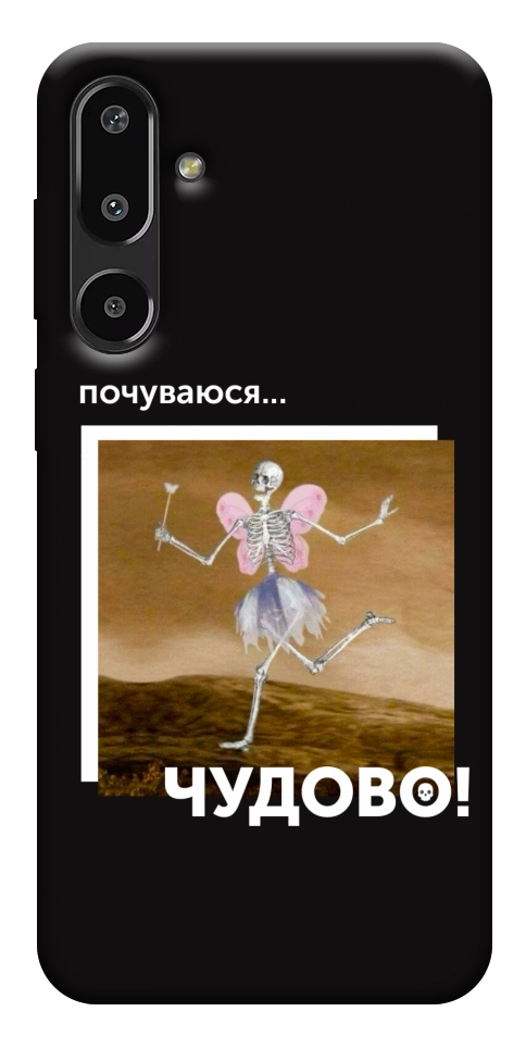 Чехол Happy skelet для Galaxy F16 5G