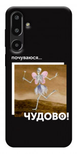 Чехол Happy skelet для Galaxy F16 5G