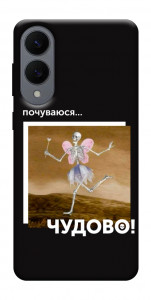 Чехол Happy skelet для Galaxy S25 Edge