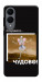 Чохол Happy skelet для Galaxy S25 Edge